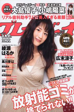 半熟男女免费观看